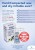 Earol Metered Dose Ear Wax Remover Olive Oil Spray 10ml  2.jpg