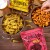 Howdah Ancient Grain Chips - Tandoor Chili 130g 4.jpg