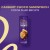 Cadbury Choco Sandwhich Biscuits 2.jpg