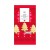 M&amp;S Mini Shortbread Trees 100g.jpg