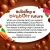 Aero Milk Chocolate Sharing Bar 3.webp