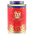 Buckingham Palace Coronation Tea Caddy 2.png