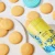 Fortnum & Mason Piccadilly Lemon Curd Biscuits, 200g 3.webp