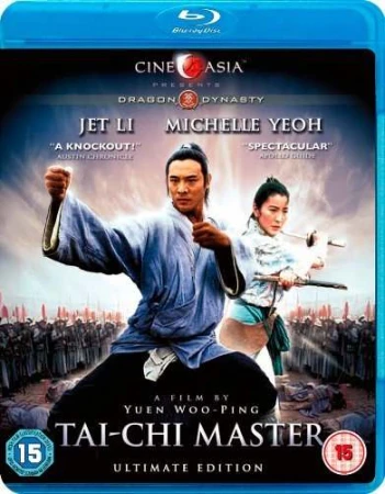 Tai-Chi Master [Blu-ray].jpg