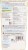 Marks & Spencer Swiss Chocolates Neapolitans 250g 2.jpg