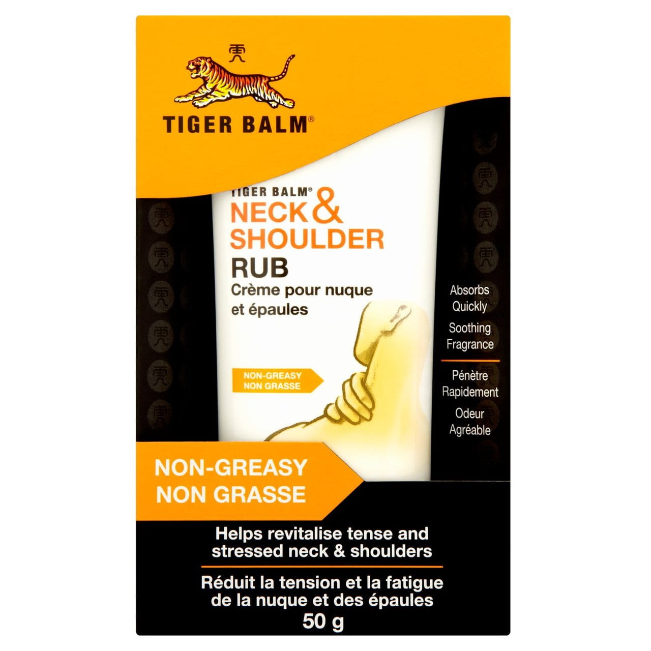 Tiger Balm Neck &amp; Shoulder Rub 50g.jpg